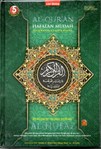 Image of AL QUR'ANUL KARIM ( AL QUR'AN HAFALAN)