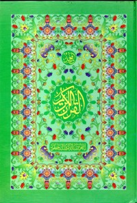 Image of MUSHAF AL QUR'ANUL KARIM