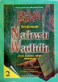 Image of Terjemah Nahwu Wadhih ( Tata Bahasa Arab ) 2