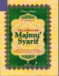 Image of Terjemahan Majmu' Syarif